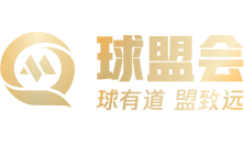 球盟会·(中国)-官方网站